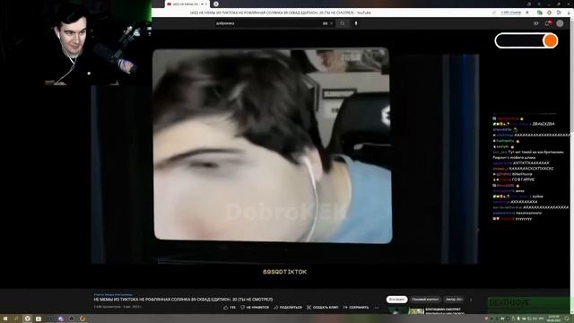 БРАТИШКИН СМОТРИТ - ТИКТОКИ ПРО 89 СКВАД #4