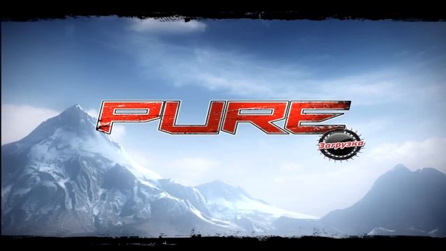 Поиграем в Pure ( Ну нафиг ) #2 смотреть онлайн