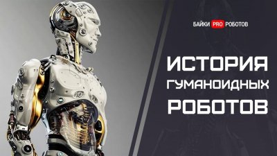 Обзоры изобретений и новости технологий