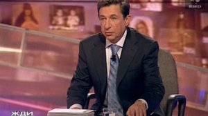 Жди Меня 05.01.2004