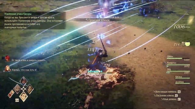 Tales of Arise Обзор! Лучшая JRPG 2021 года ? Во что поиграть на слабом ПК смотреть онлайн