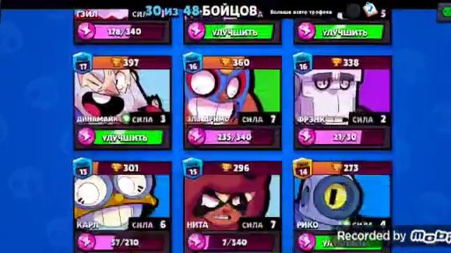 Кто-то хочет 25 ранг тогда залетай в мой клуб смотреть онлайн