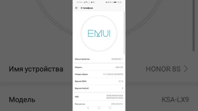 Не отправляется сообщение ошибка 38 Honor смотреть онлайн