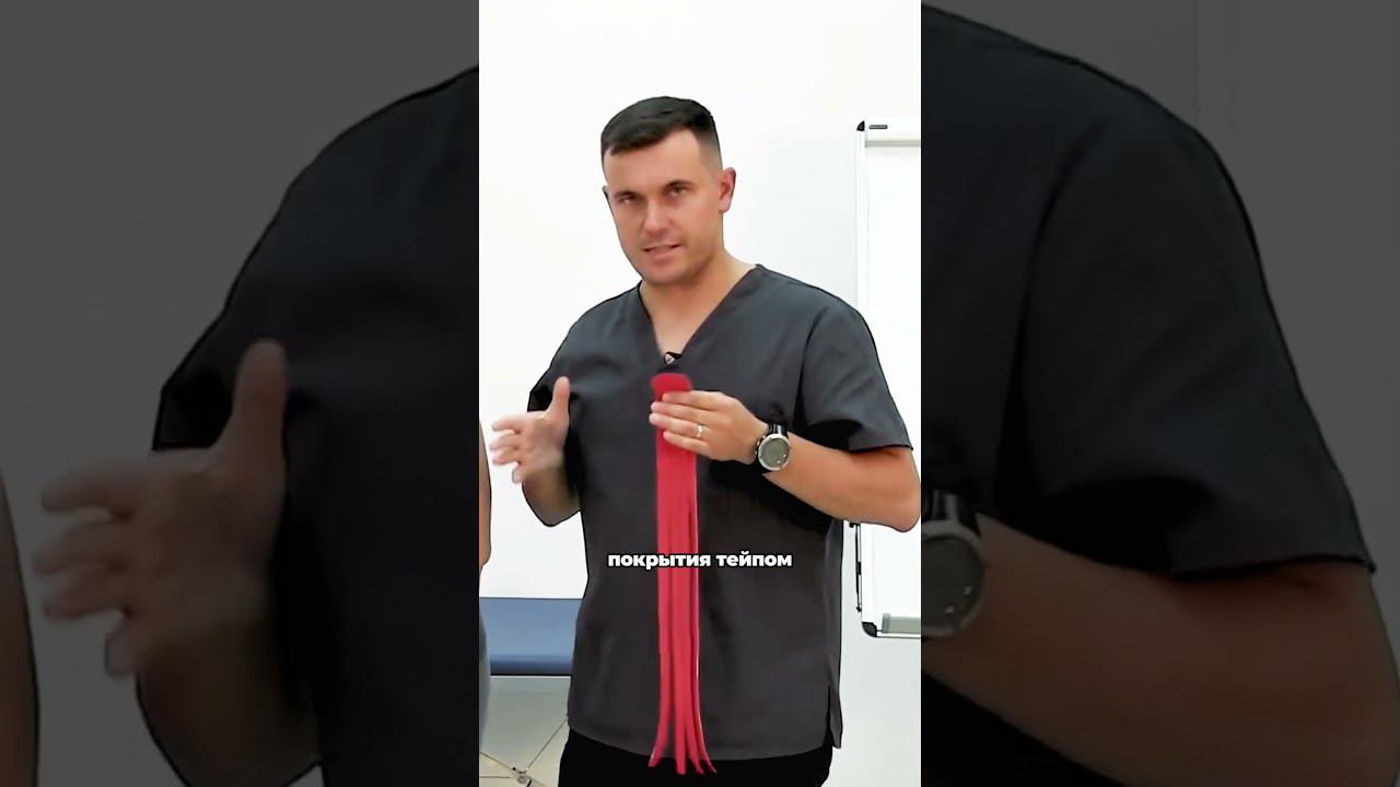 Тейпирование рук при отечности. Валентин Гайт BBalance показывает два варианта наложения аппликаций смотреть онлайн