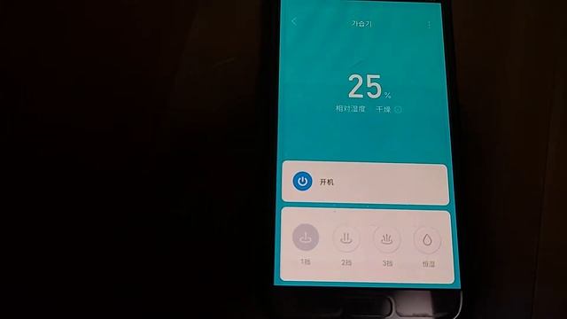 샤오미 스마트 살균가습기S 7세대 Mi home 미홈연결 및 어플사용설명 смотреть онлайн