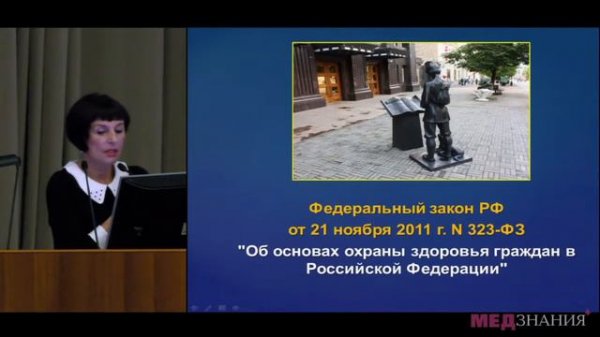 9 Г Н Бельская