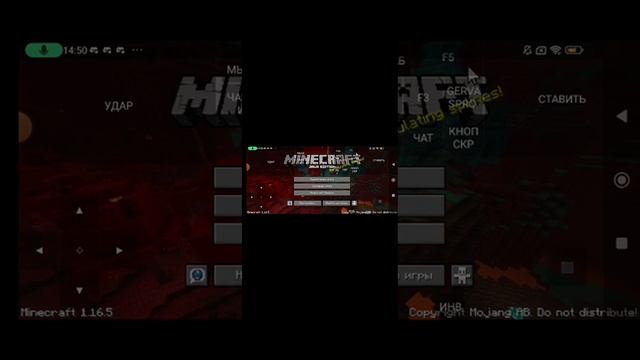 как играть в Minecraft java на телефоне смотреть онлайн