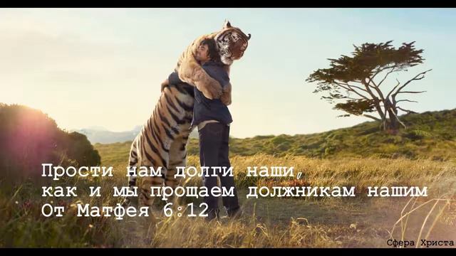 Живое Слово Сфера Христа часть 4 смотреть онлайн