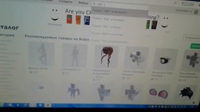 Как сделать скин волка в Роблокс смотреть онлайн