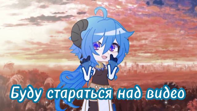 Я новый гачатубер! Первое видео смотреть онлайн