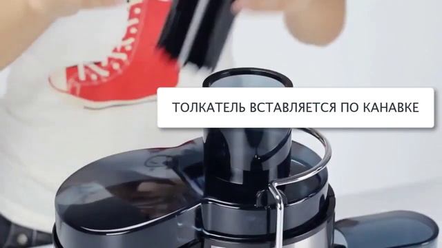 Соковыжималка HomeLine Sokany смотреть онлайн