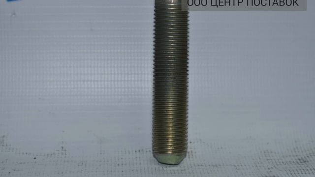 Стремянка рессоры для автомобиля МАЗ Зубрёнок смотреть онлайн