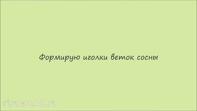 Мастер Класс Барельеф дерево из гипса Сосны | Художник Наталья Боброва смотреть онлайн