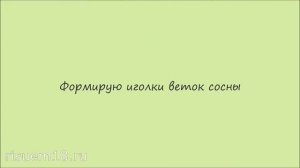 Мастер Класс Барельеф дерево из гипса Сосны | Художник Наталья Боброва