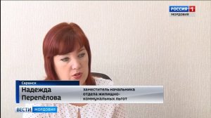 Сельским педагогам пенсионерам будут возмещать затраты на оплату жилищно коммунальных услуг