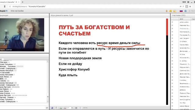 Мастер класс Ещё не поздно смотреть онлайн
