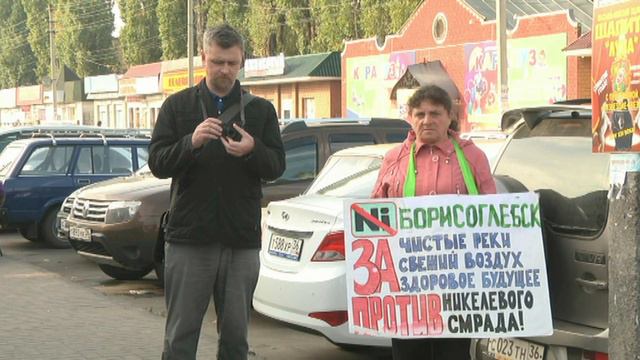 Борисоглебск и 30 городов....... смотреть онлайн