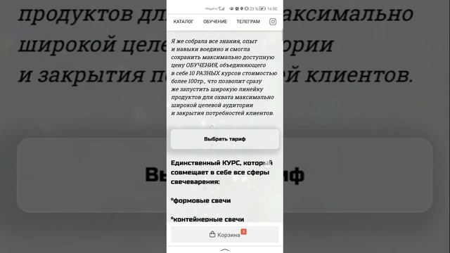 Сделать свечу своими руками, сделать благовониям. Обучение свечеварению и благовониям. Новое хобби смотреть онлайн