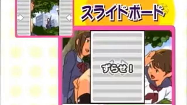 Machigai Museum: Unou no Tatsujin (DS) смотреть онлайн