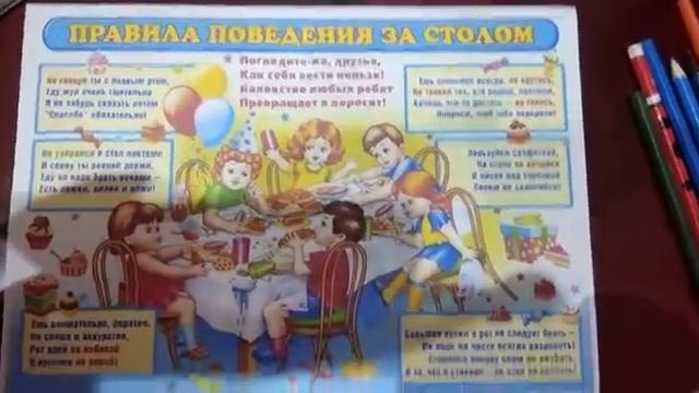 25 ноября 2020 г. смотреть онлайн