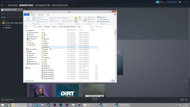Как поставить красивый фон для CS:GO? смотреть онлайн