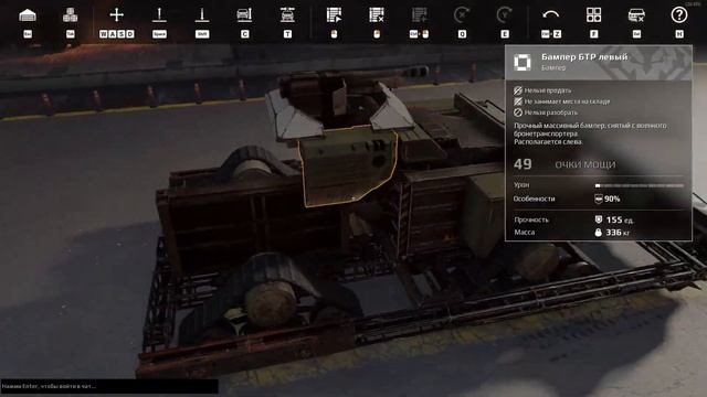 Как строятся хорошие крафты в Crossout? Имба или Разочарование? Подарок внутри ➡ 5KF3R. смотреть онлайн