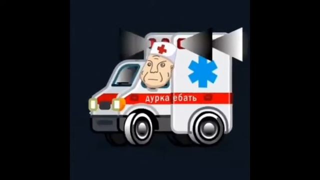 Дурка едет 30 минут смотреть онлайн