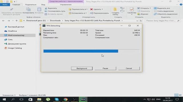 Где и Как скачать Sony Vegas Pro 13?|Where to download Sony Vegas Pro 13? (Portable) смотреть онлайн