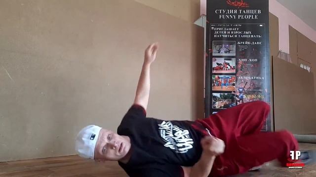 6 апреля 2020 понедельник с 18 00 ALEX B FUNNYPEOPLE LESSON BREAKING KIDS ЦКиД смотреть онлайн