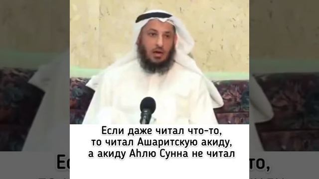 Кто такой Саид Кутб?шейх Усман аль Хамис смотреть онлайн