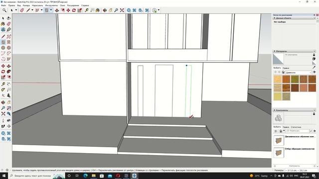 Sketchup 3d Modeling Modern House Design. Строим дом в Sketchup. Проектирование. Как построить дом. смотреть онлайн