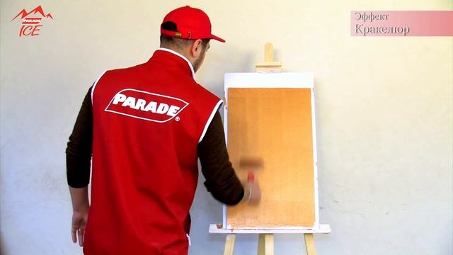 Декоративное покрытие PARADE ICE, эффект "Кракелюр" смотреть онлайн