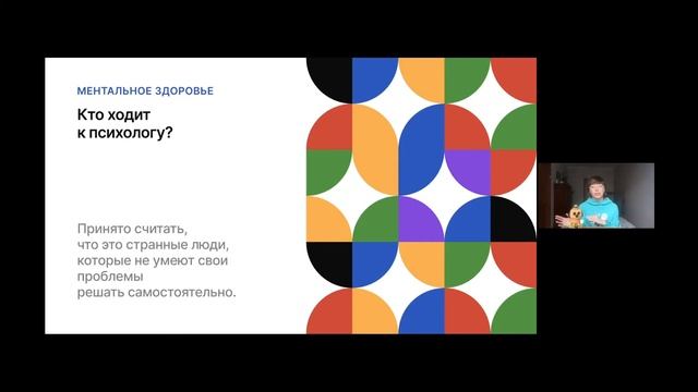 Как оставаться спокойным если стрессовой ситуации неизбежать смотреть онлайн