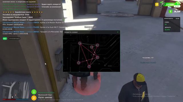 Сколько можно заработать за час на электрике смотреть онлайн