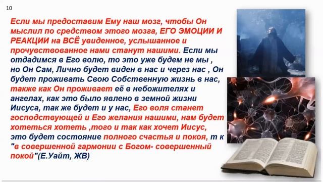 ТЕМА 9 | КАКАЯ ВЗАИМОСВЯЗЬ МЕЖДУ ОБРЕЗАНИЕМ, КРЕЩЕНИЕМ, СУББОТОЙ И НЕСРАВНЕННЫМ ОЧАРОВАНИЕМ ИИСУСА? смотреть онлайн