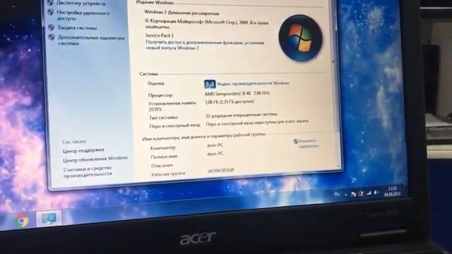 Ноутбук ACER 4130 смотреть онлайн