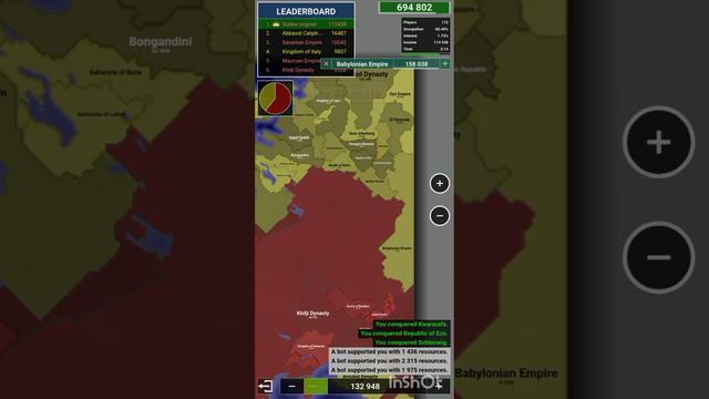 территория ио