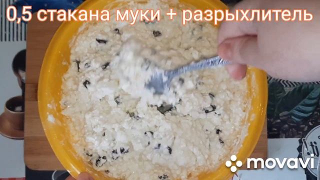 Творожная Запеканка. Творожная Запеканка Вкус детства. смотреть онлайн