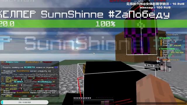 Стрим от дед инсайда OppoCraft | FunTime | RipServer | ReallyWorld смотреть онлайн