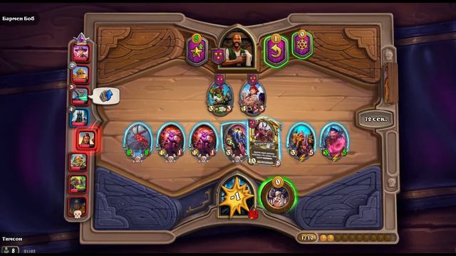 (RU/EN) Еженедельный Hearthstone. Wild + Mercenaries смотреть онлайн