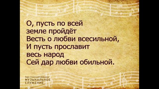 Прямая трансляция пользователя Адвентисты Москвы. Община "Восточная" смотреть онлайн
