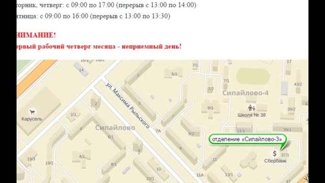 МУП ЕРКЦ города Уфы, Октябрьский, Орджоникидзевский районы