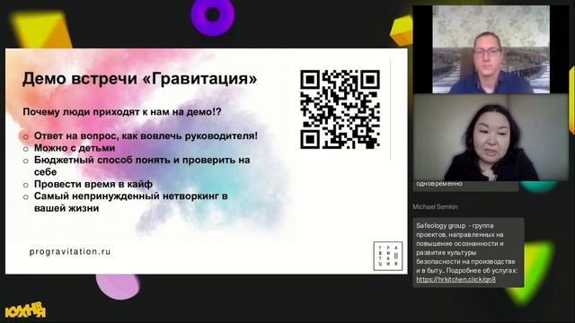 Спорт может помочь руководителю компании в работе? смотреть онлайн