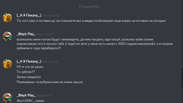 Я ЗНАЮ ПОЧЕМУ СЕРЫЙ И НИКИТА СНОВА НЕ СНИМАЮТ ВМЕСТЁ!!! смотреть онлайн