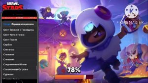 Как изменить регион в App Store или как скачать Brawl stars на айос в России