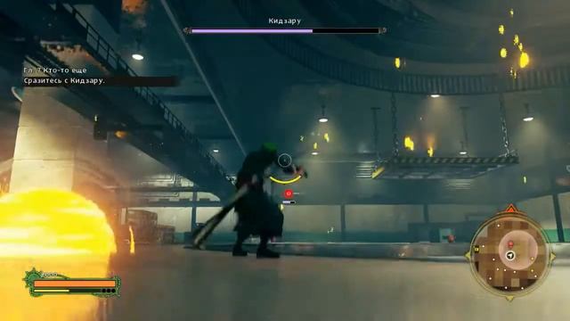 Ророноа Зоро One Piece. World Seeker. История Зоро. Эпизод #5. Завод роботов. Кидзаро