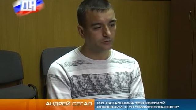 02 10 13 Горячая вода смотреть онлайн