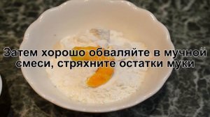 КАК ПРИГОТОВИТЬ КРЕВЕТКИ В КЛЯРЕ? Вкусные хрустящие креветки в кляре на сковороде на закуску