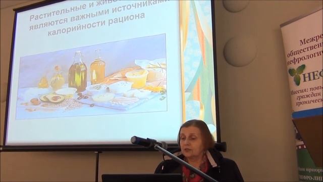 Питание на гемодиализе. Школа пациента, лекция №2. ч.3 смотреть онлайн