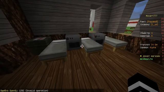 Dayz в Майнкрафт [1] смотреть онлайн
